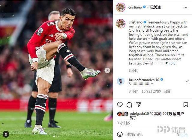 利物浦战平热刺,C罗乌龙送礼意甲的简单介绍 利物浦战平热刺,C罗乌龙送礼意甲的简单介绍