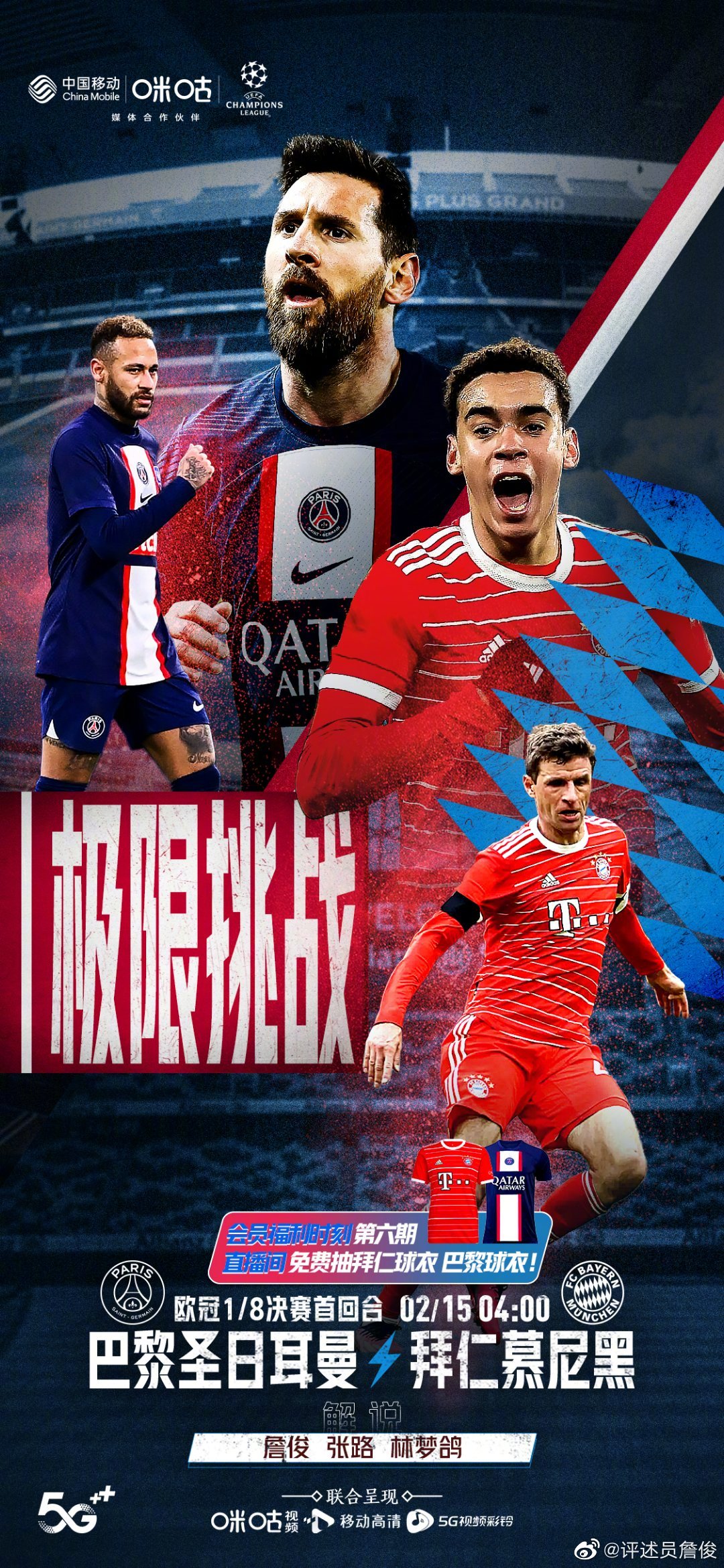 华体会hth-关于多特蒙德力克巴黎圣日耳曼，孙兴慜补时绝平亚洲杯的信息