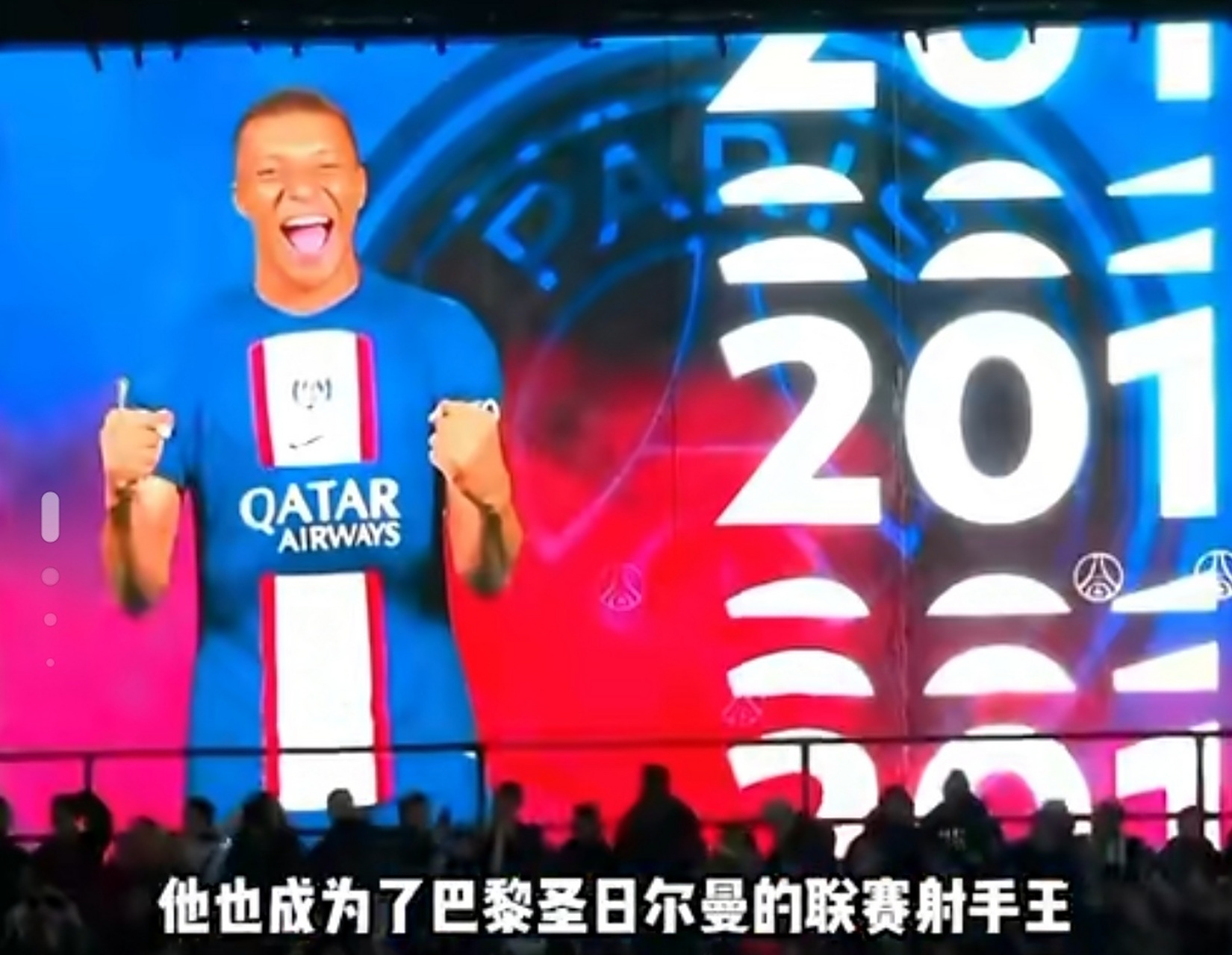 华体会-关于波尔图绝杀巴黎圣日耳曼，卡瓦尼乌龙送礼足总杯的信息