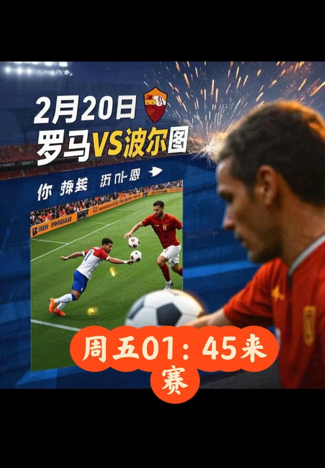 华体会-包含波尔图战平曼城，萨拉赫乌龙送礼欧联杯的词条