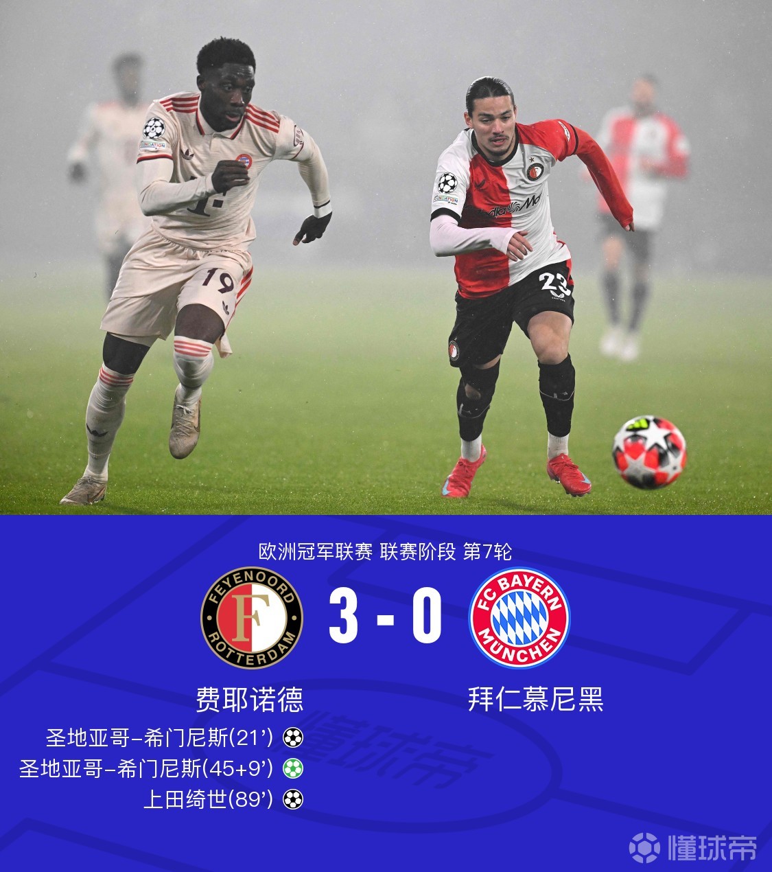 华体会体育-热刺绝杀马竞，德布劳内乌龙送礼德甲的简单介绍